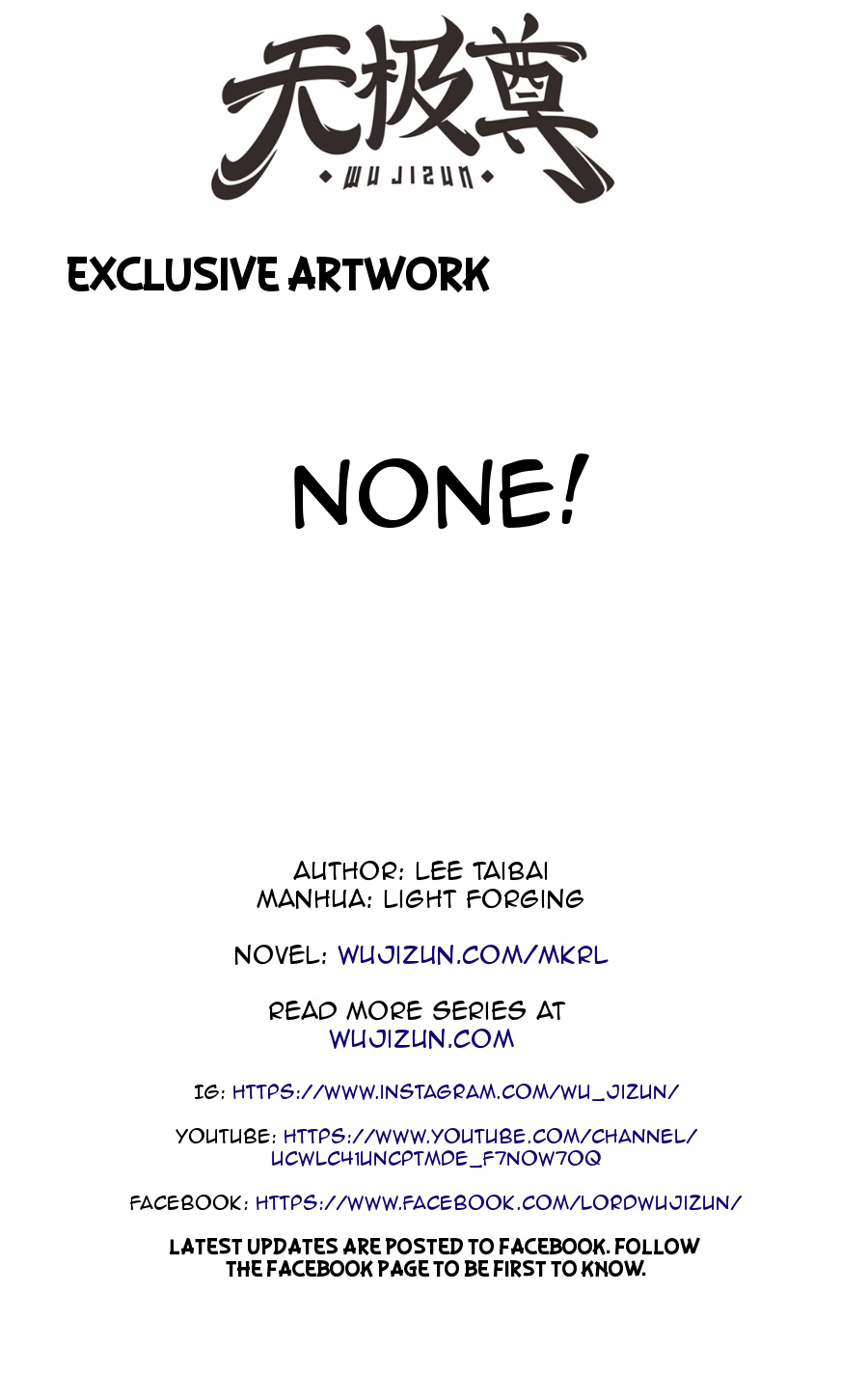 Martial King’s Retired Life chapter 63 - page 63
