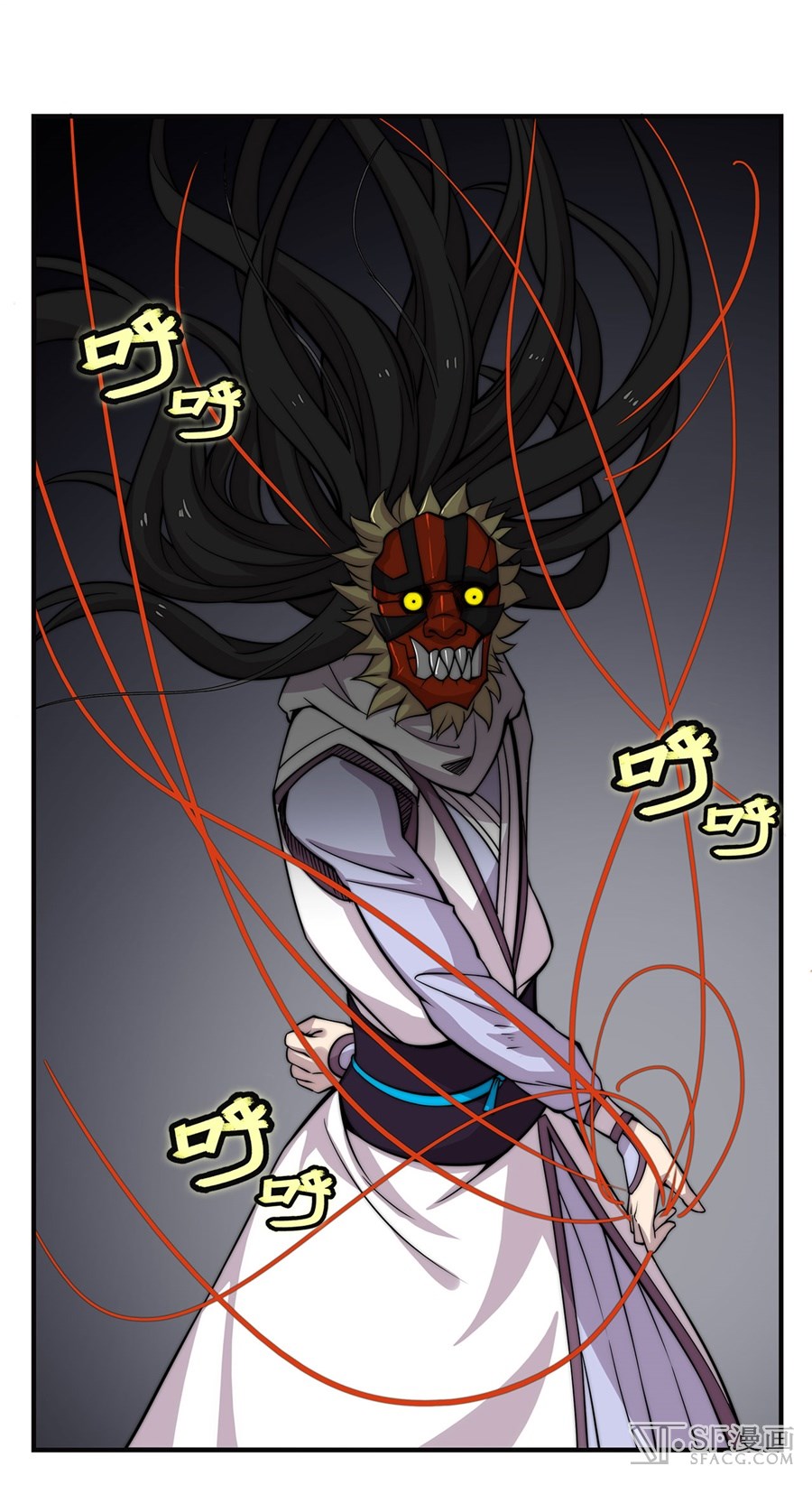 Martial King’s Retired Life chapter 63 - page 7