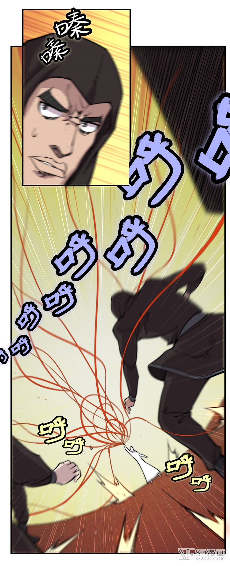 Martial King’s Retired Life chapter 63 - page 8