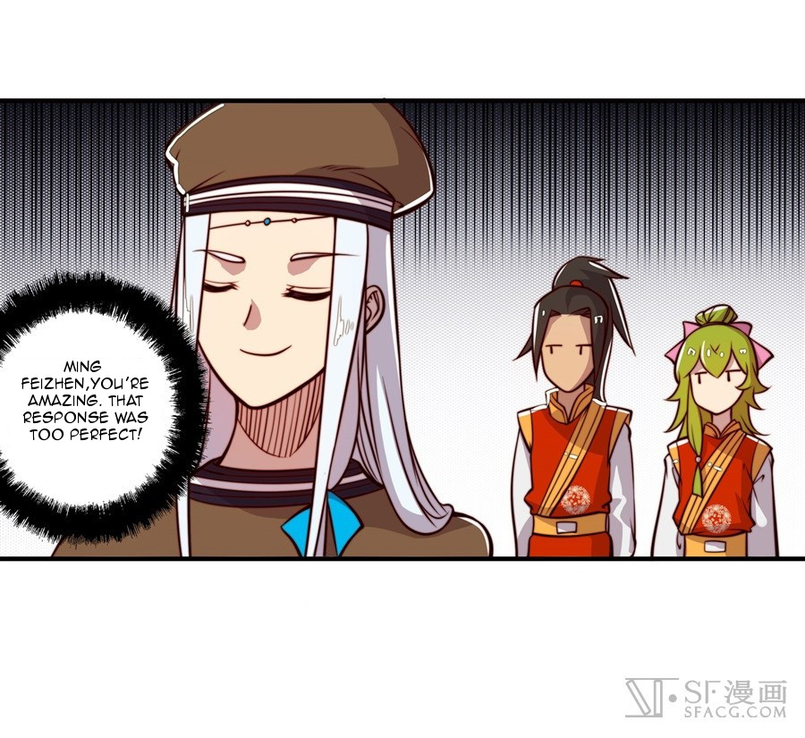 Martial King’s Retired Life chapter 14 - page 17