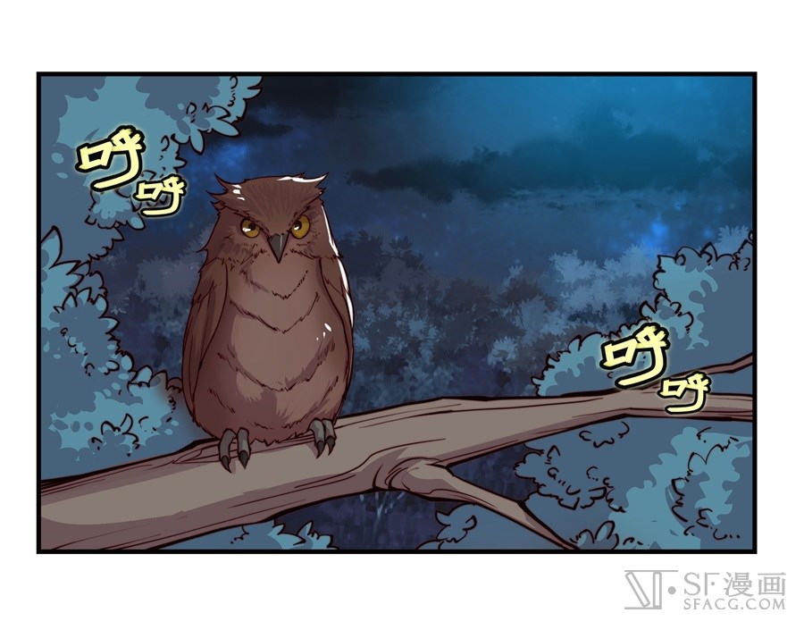 Martial King’s Retired Life chapter 14 - page 46