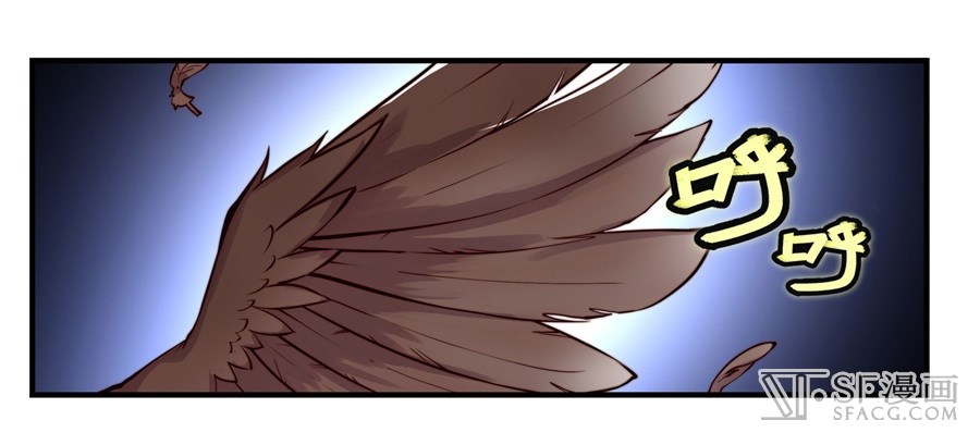 Martial King’s Retired Life chapter 14 - page 47