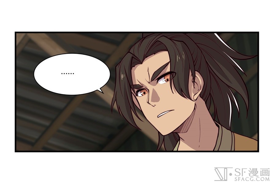Martial King’s Retired Life chapter 15 - page 11