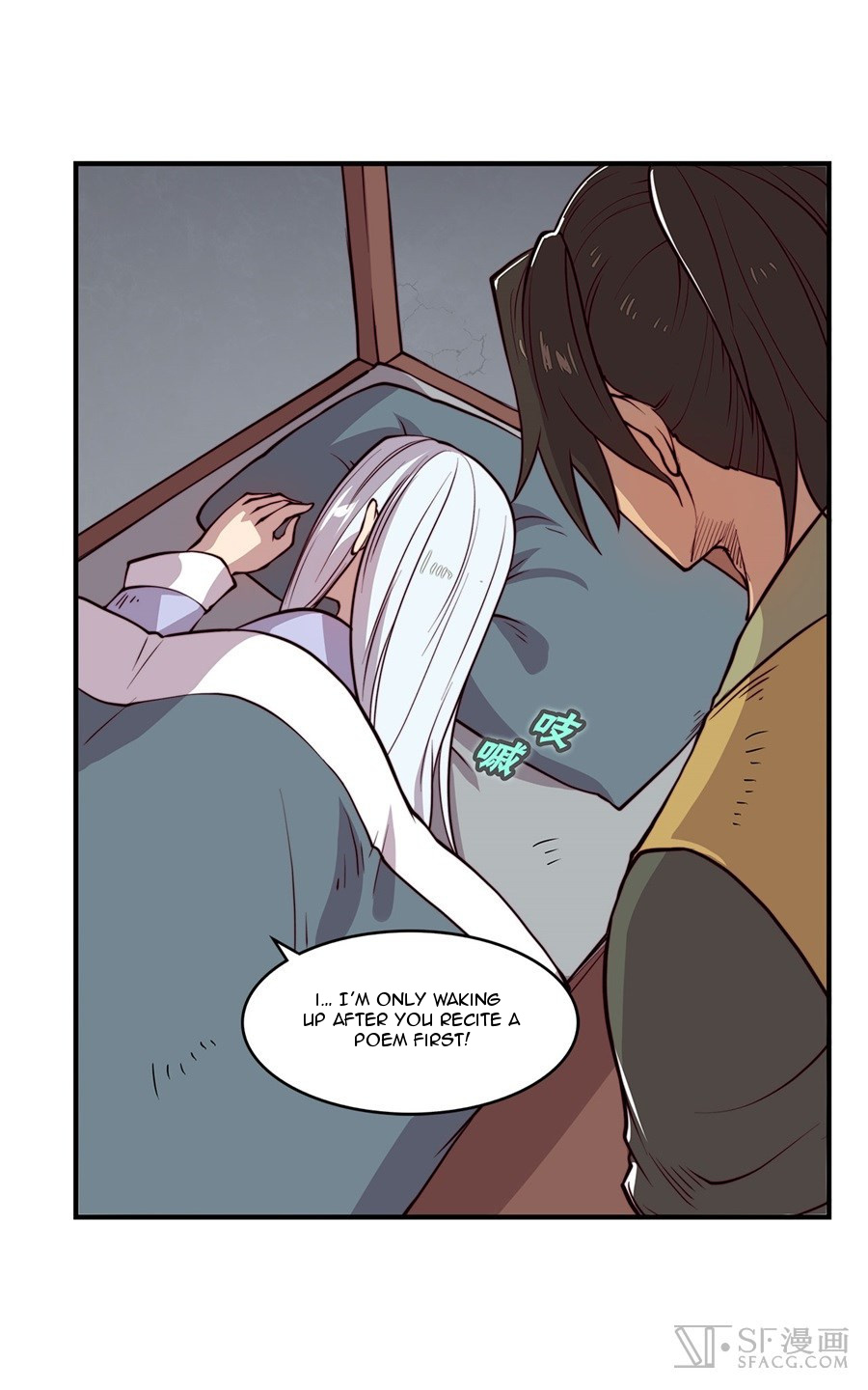 Martial King’s Retired Life chapter 15 - page 15