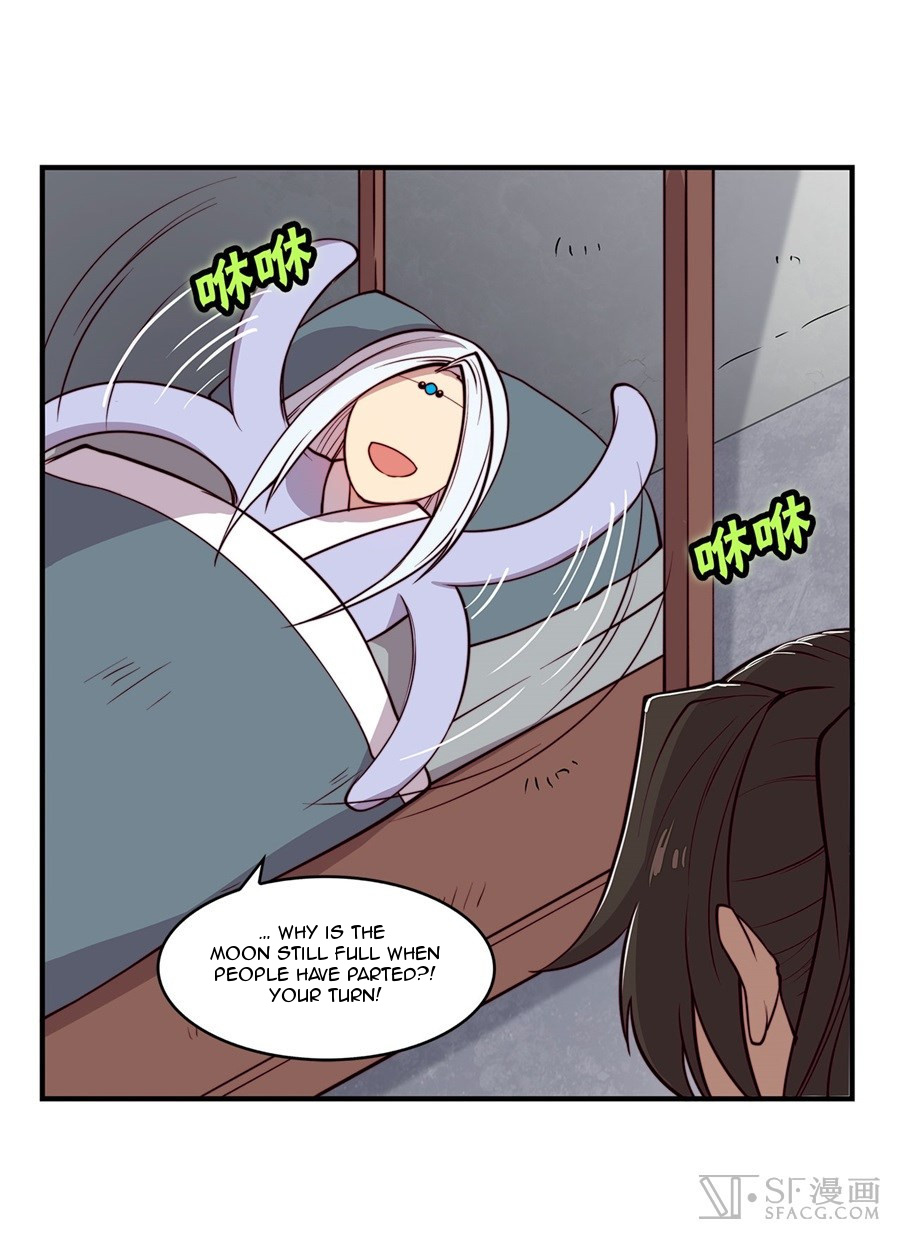 Martial King’s Retired Life chapter 15 - page 17