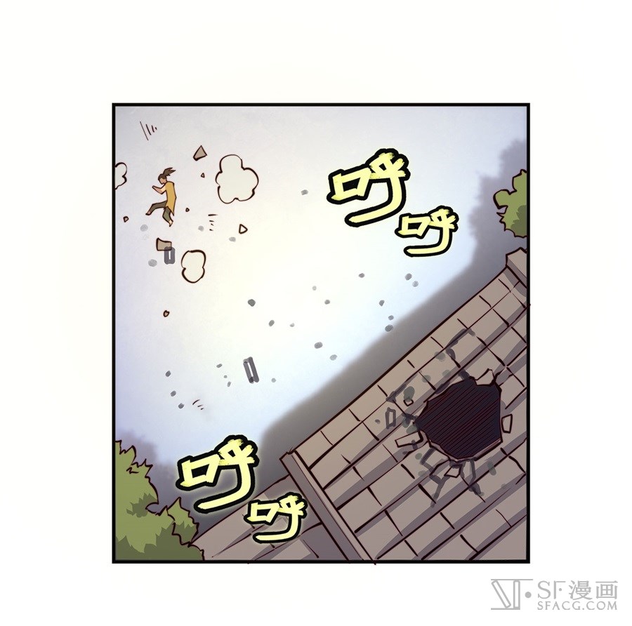 Martial King’s Retired Life chapter 15 - page 23