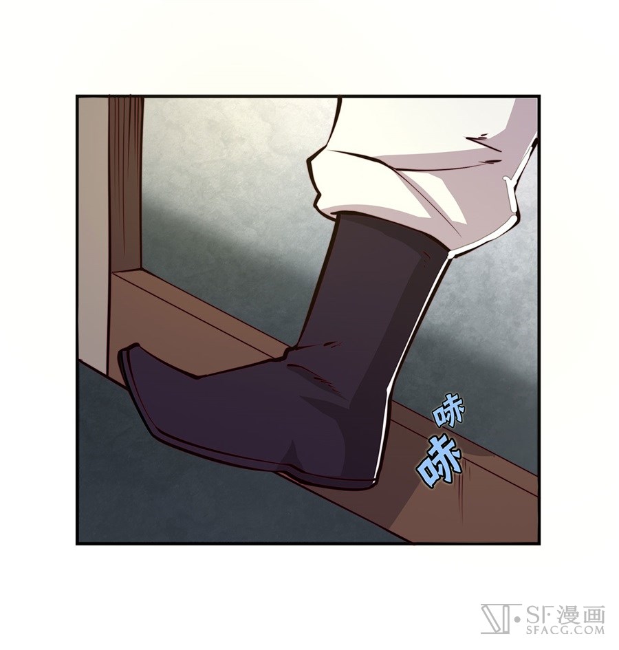 Martial King’s Retired Life chapter 15 - page 25