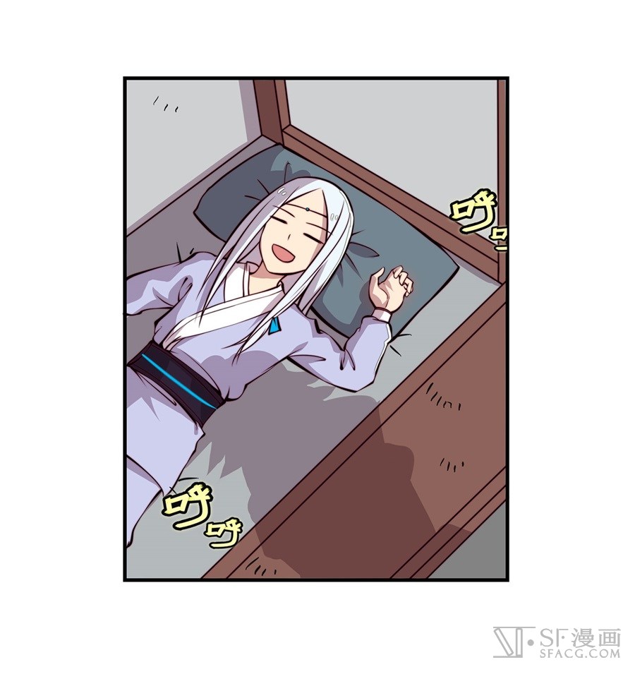 Martial King’s Retired Life chapter 15 - page 28