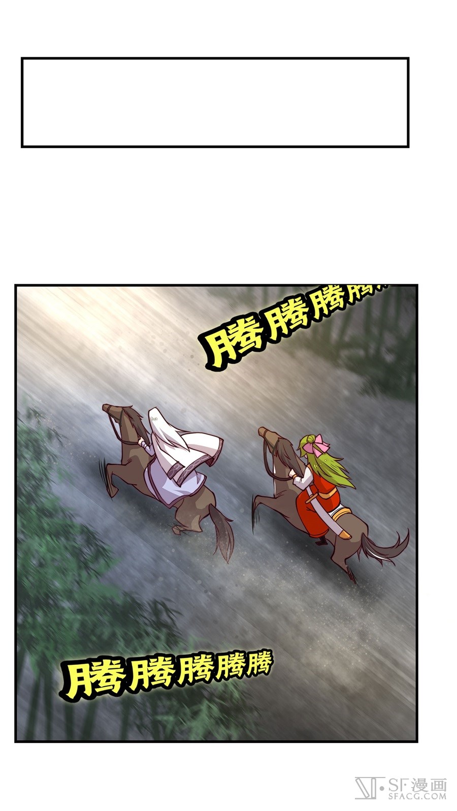 Martial King’s Retired Life chapter 15 - page 63