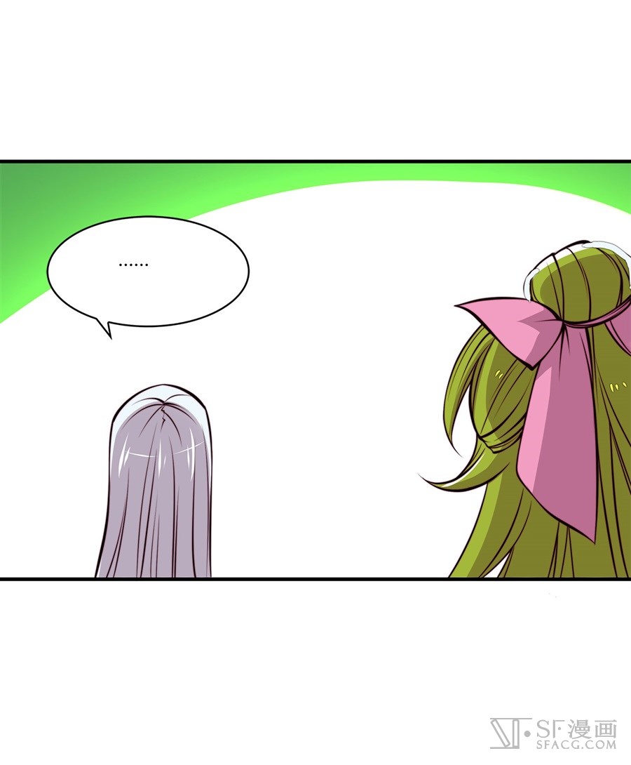 Martial King’s Retired Life chapter 15 - page 71