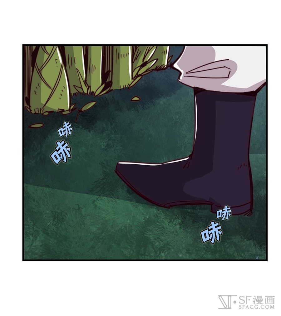 Martial King’s Retired Life chapter 15 - page 74