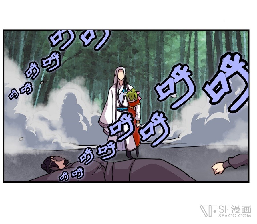 Martial King’s Retired Life chapter 16 - page 53