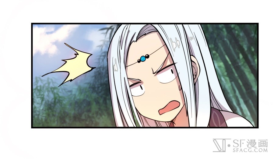 Martial King’s Retired Life chapter 16 - page 67