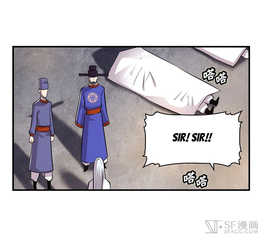 Martial King’s Retired Life chapter 18 - page 10