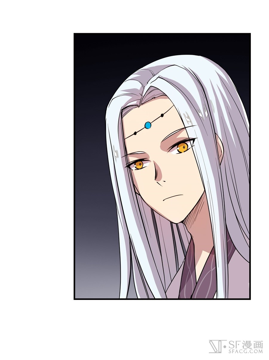 Martial King’s Retired Life chapter 18 - page 13