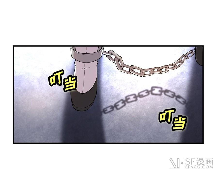 Martial King’s Retired Life chapter 18 - page 14