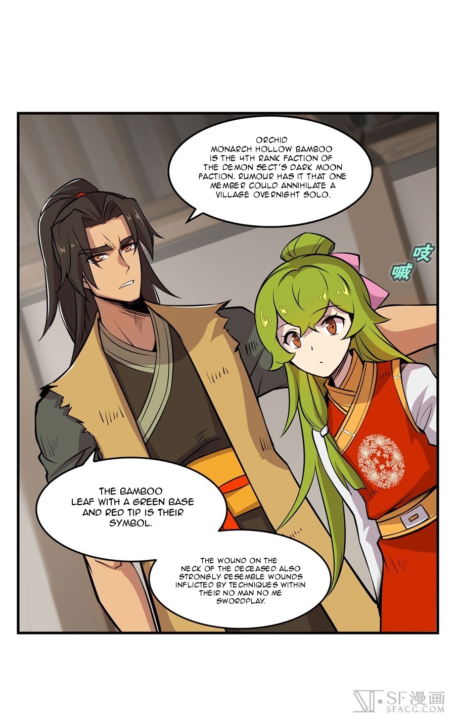 Martial King’s Retired Life chapter 18 - page 6