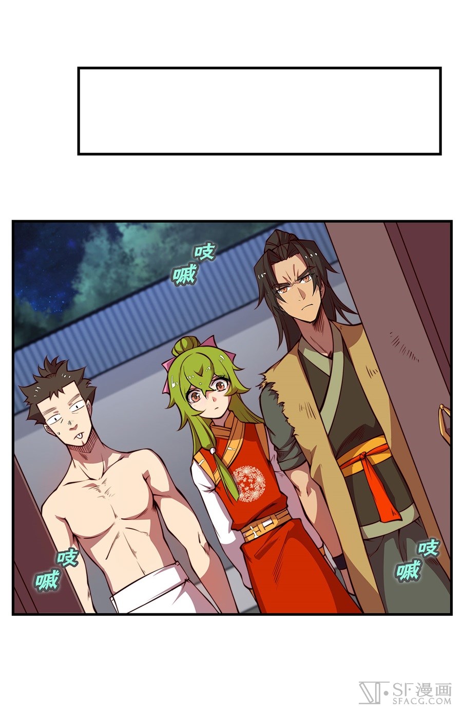 Martial King’s Retired Life chapter 20 - page 11