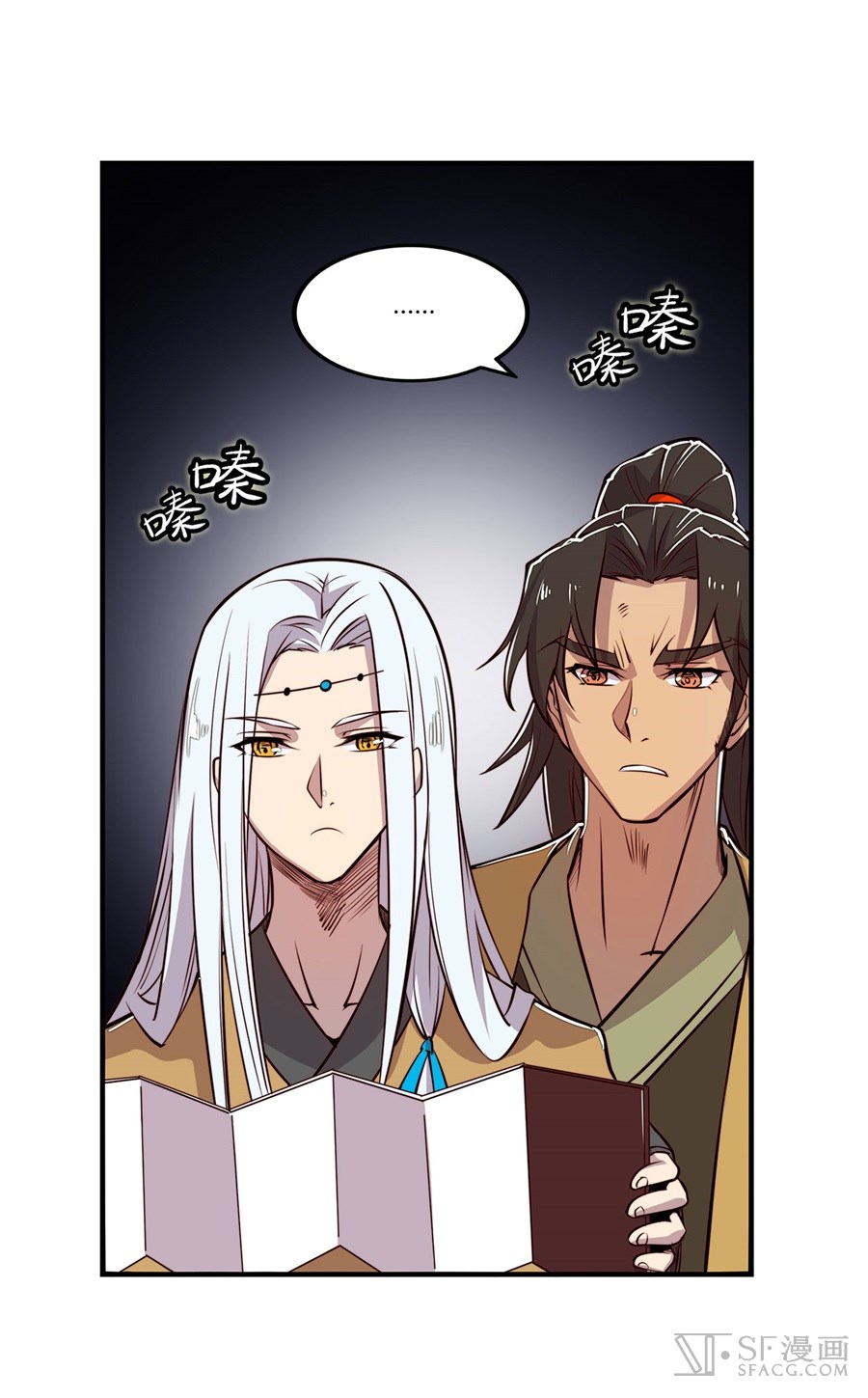 Martial King’s Retired Life chapter 20 - page 33