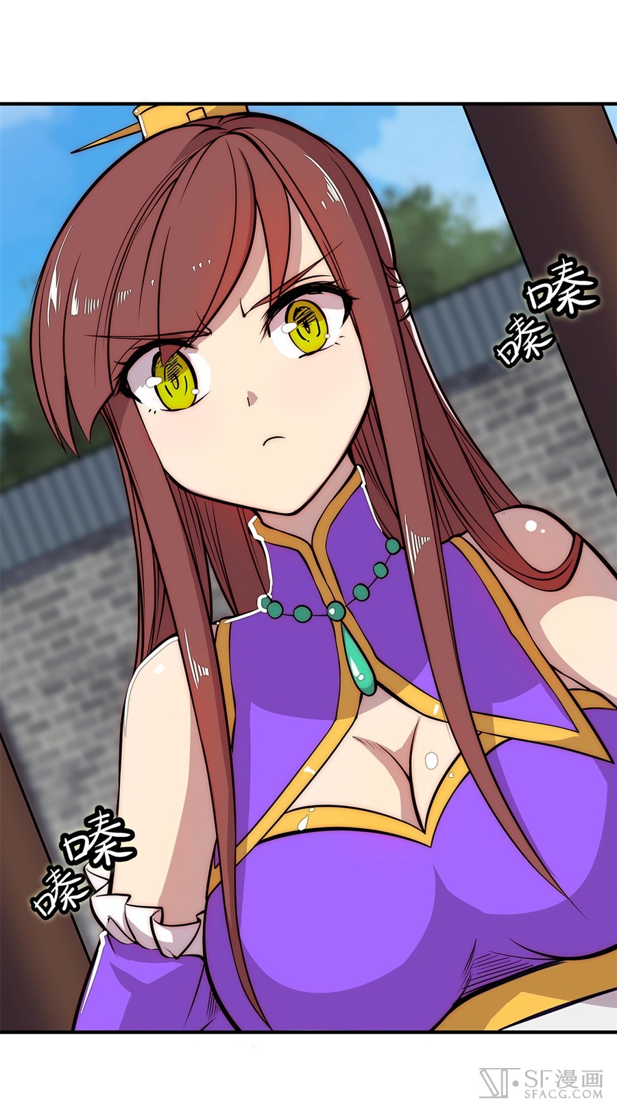 Martial King’s Retired Life chapter 20 - page 49