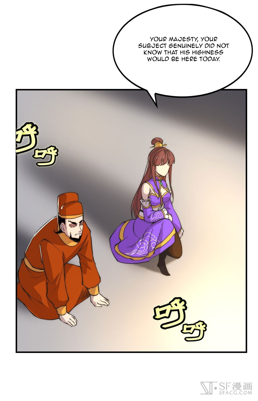 Martial King’s Retired Life chapter 23 - page 18