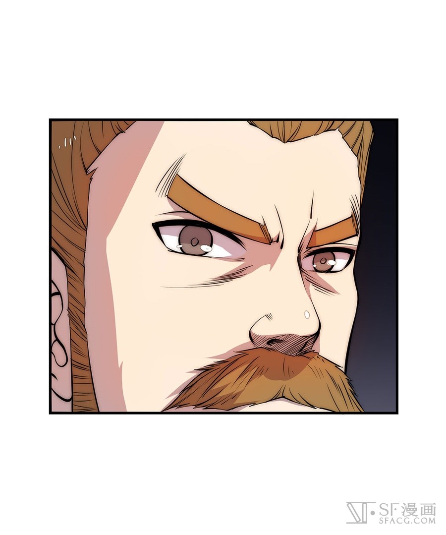 Martial King’s Retired Life chapter 23 - page 39