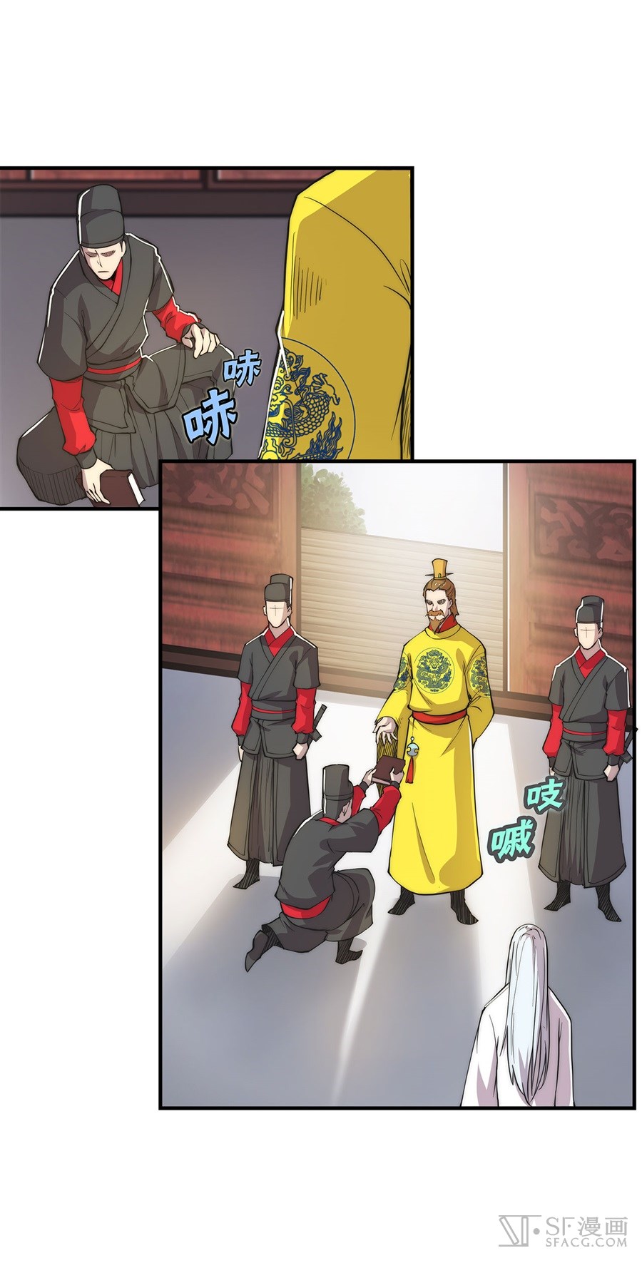 Martial King’s Retired Life chapter 23 - page 5