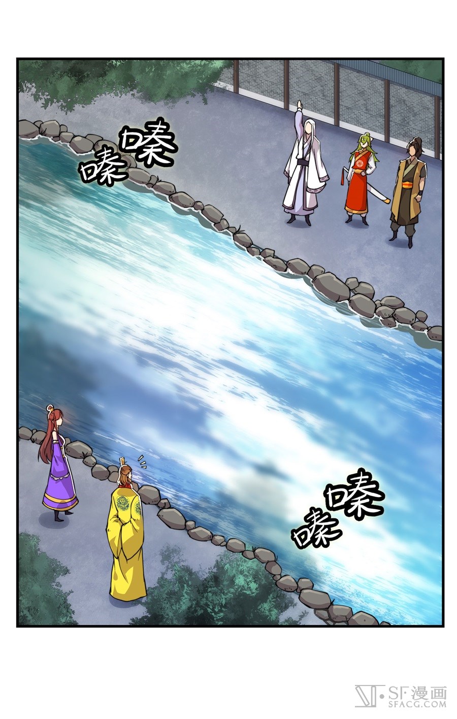 Martial King’s Retired Life chapter 23 - page 55