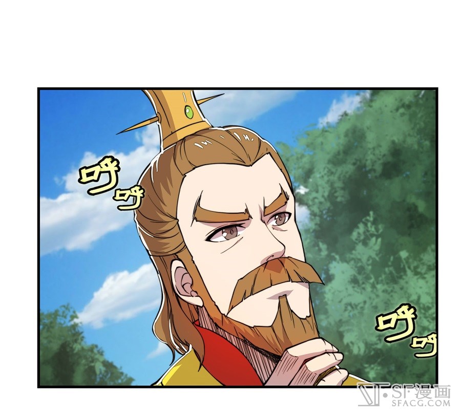 Martial King’s Retired Life chapter 23 - page 56