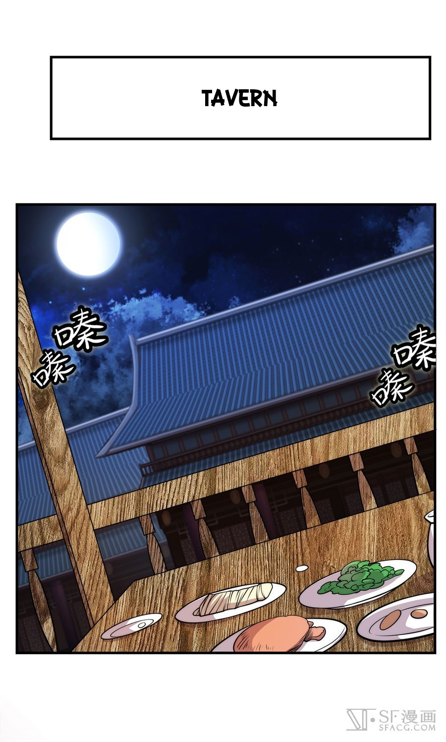 Martial King’s Retired Life chapter 24 - page 18