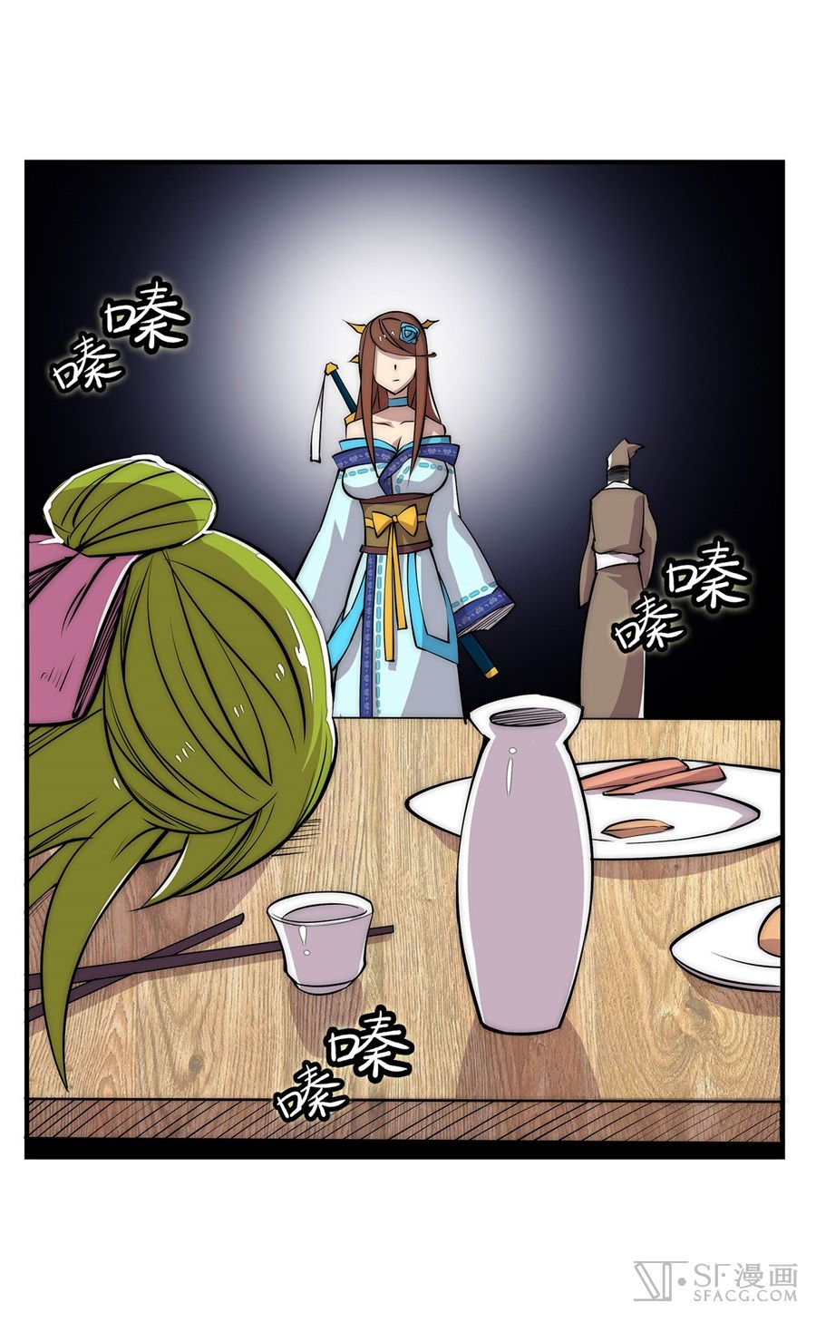 Martial King’s Retired Life chapter 24 - page 28