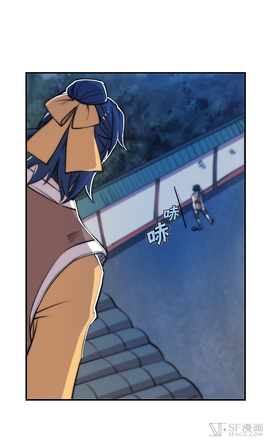 Martial King’s Retired Life chapter 24 - page 31