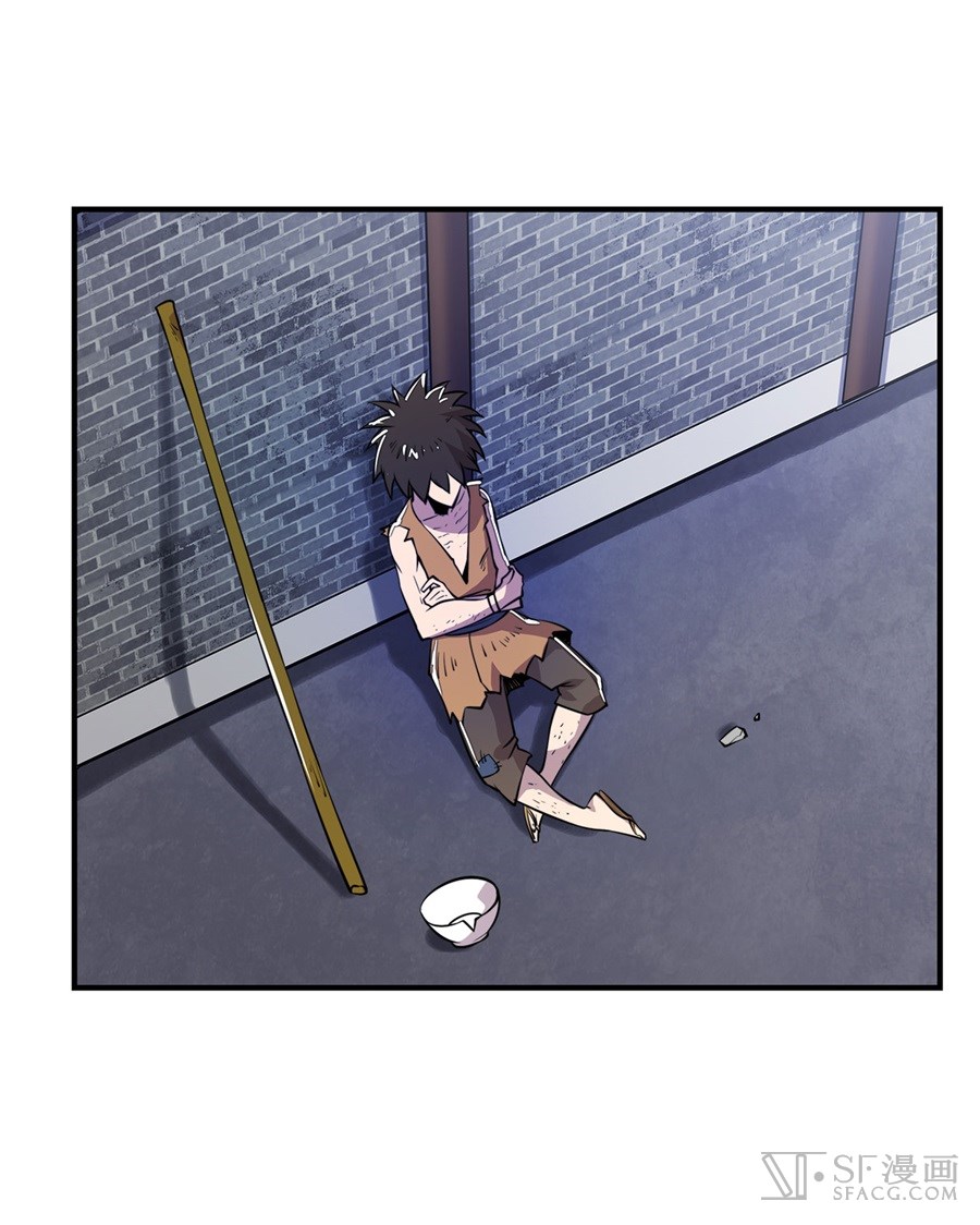 Martial King’s Retired Life chapter 24 - page 33