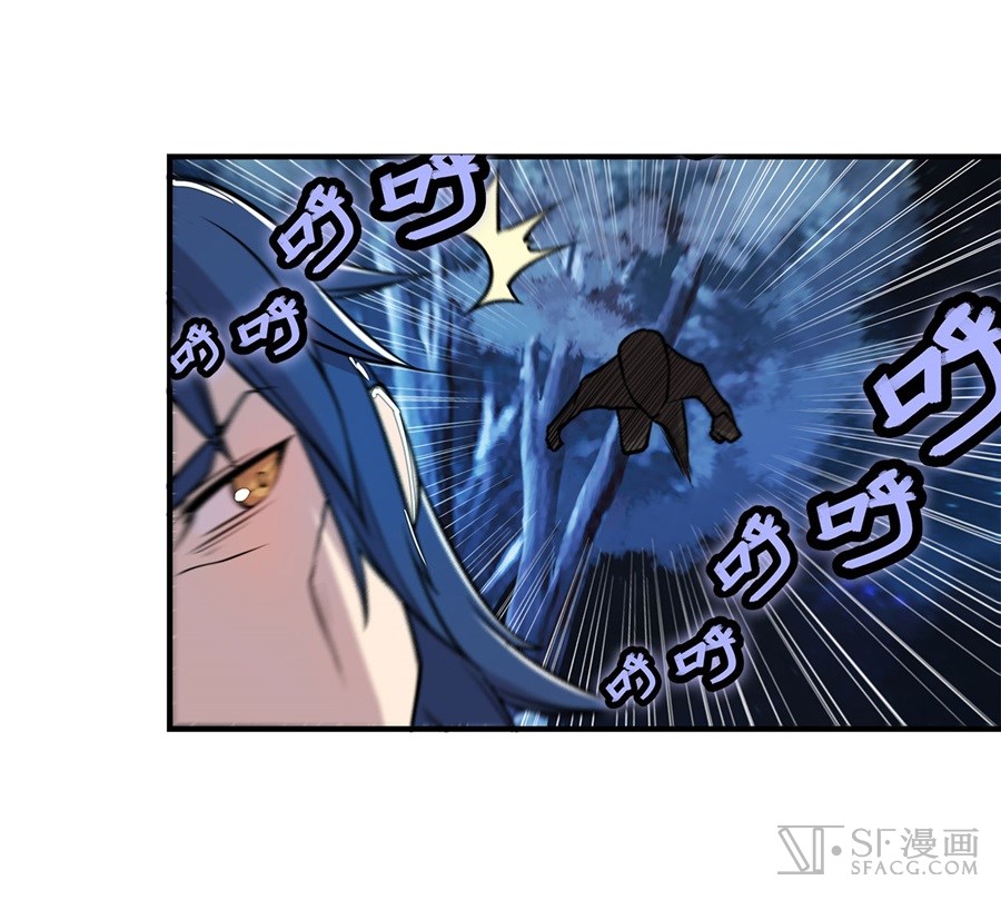 Martial King’s Retired Life chapter 24 - page 37