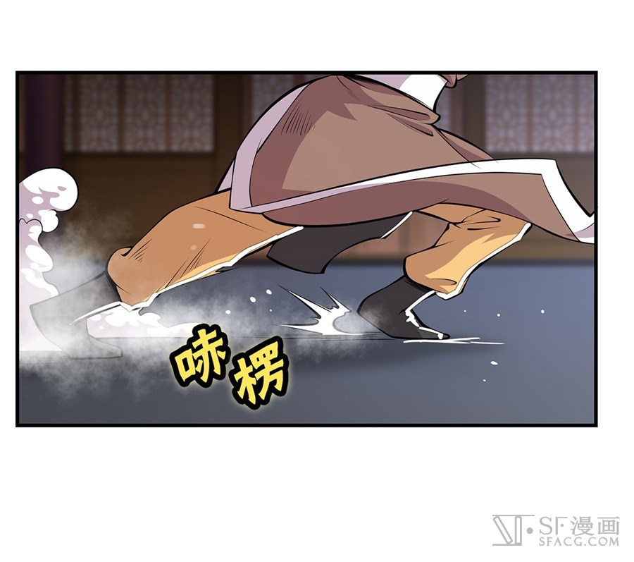 Martial King’s Retired Life chapter 24 - page 41