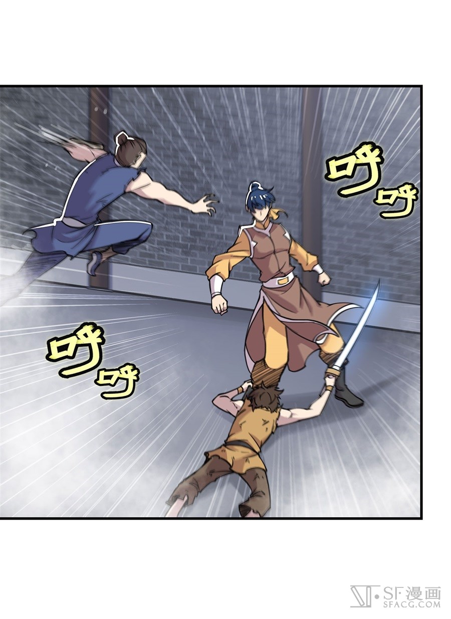 Martial King’s Retired Life chapter 24 - page 48