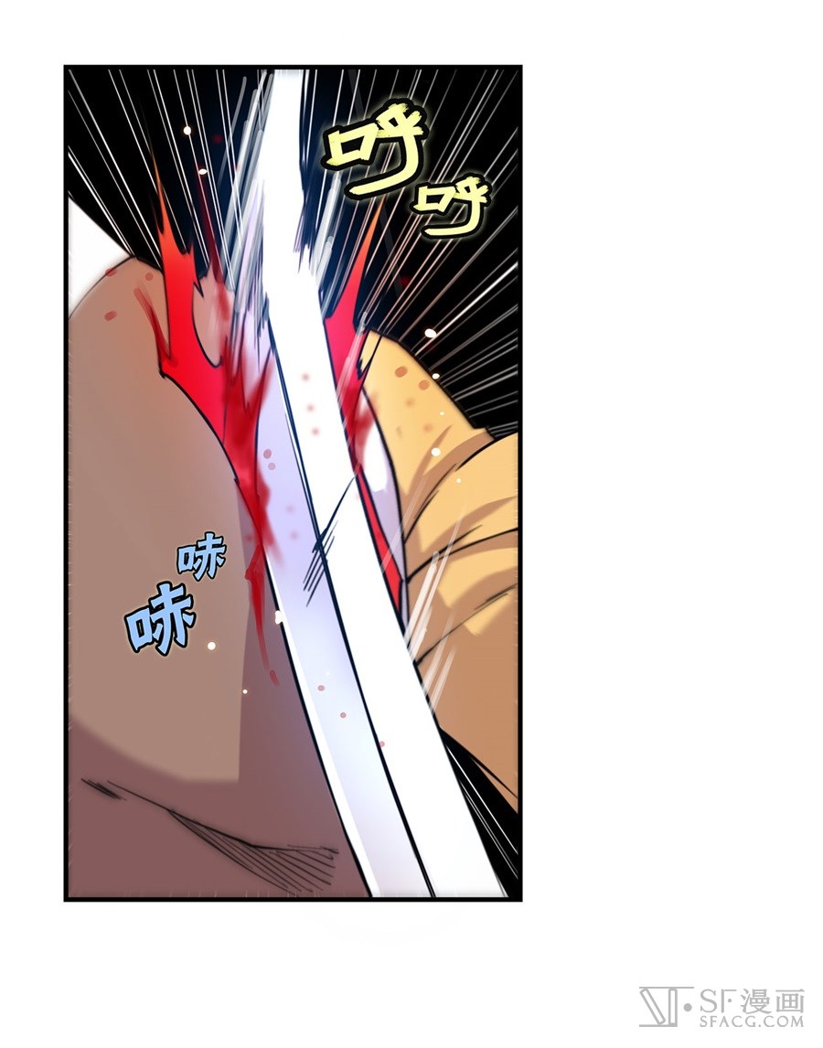 Martial King’s Retired Life chapter 24 - page 50