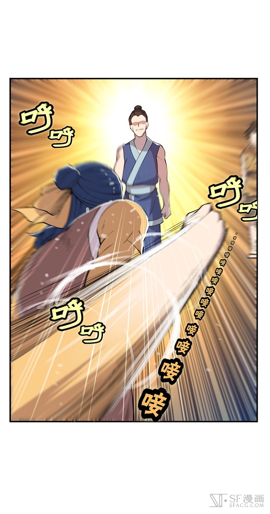 Martial King’s Retired Life chapter 25 - page 16