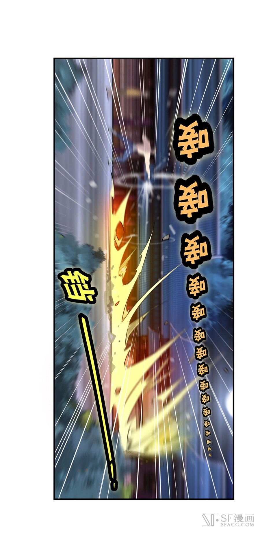 Martial King’s Retired Life chapter 25 - page 23