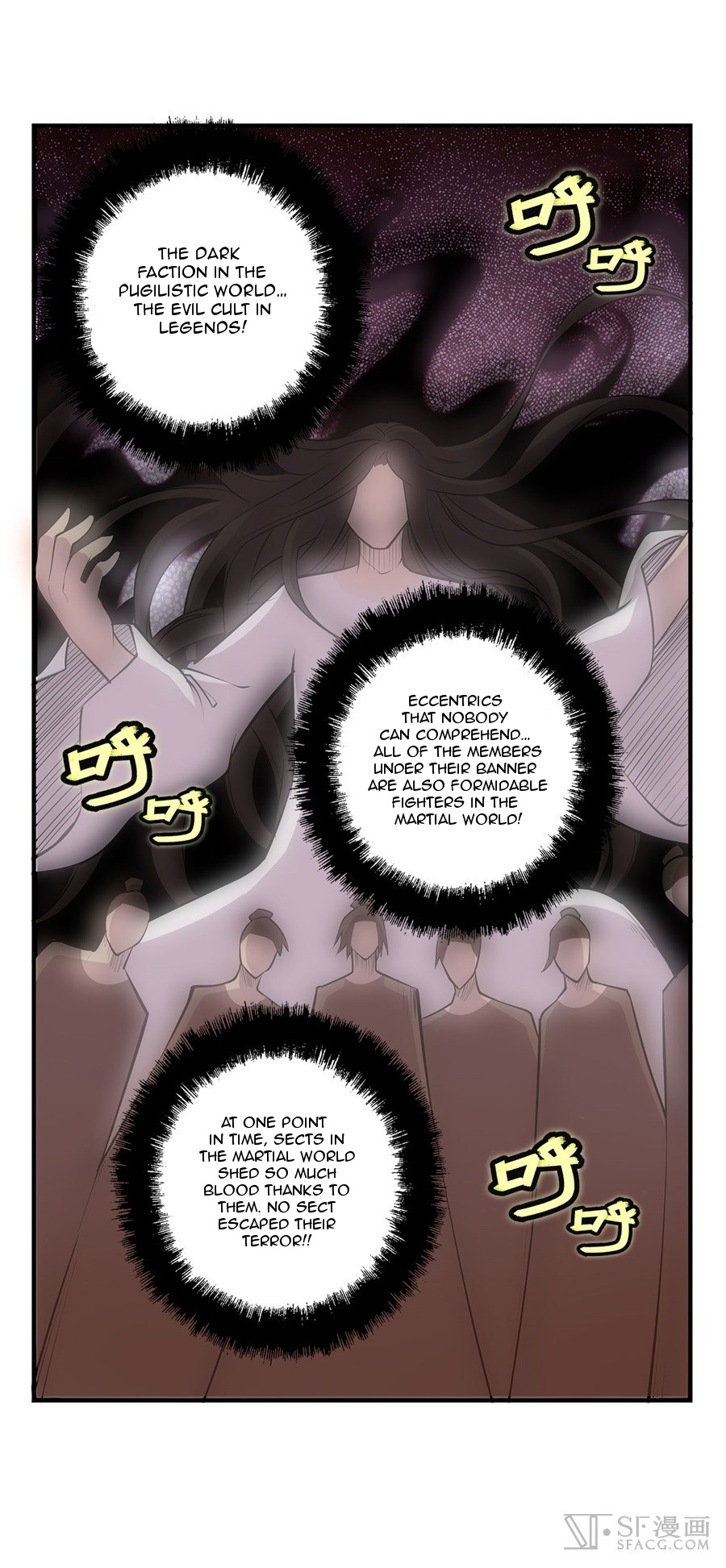 Martial King’s Retired Life chapter 25 - page 3