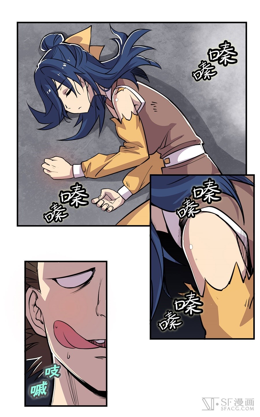 Martial King’s Retired Life chapter 25 - page 31