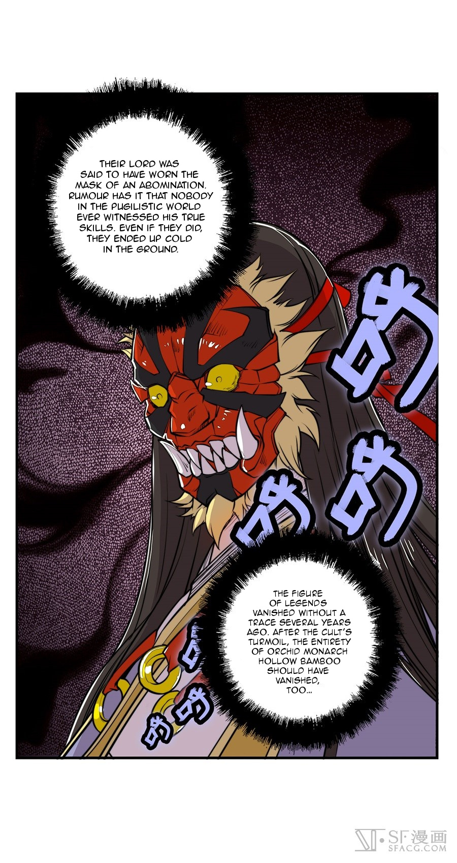 Martial King’s Retired Life chapter 25 - page 4