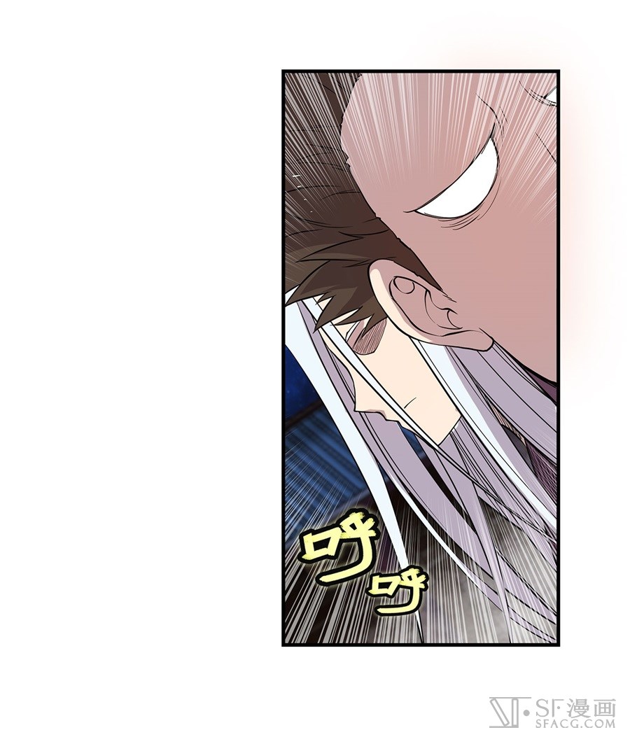 Martial King’s Retired Life chapter 25 - page 62