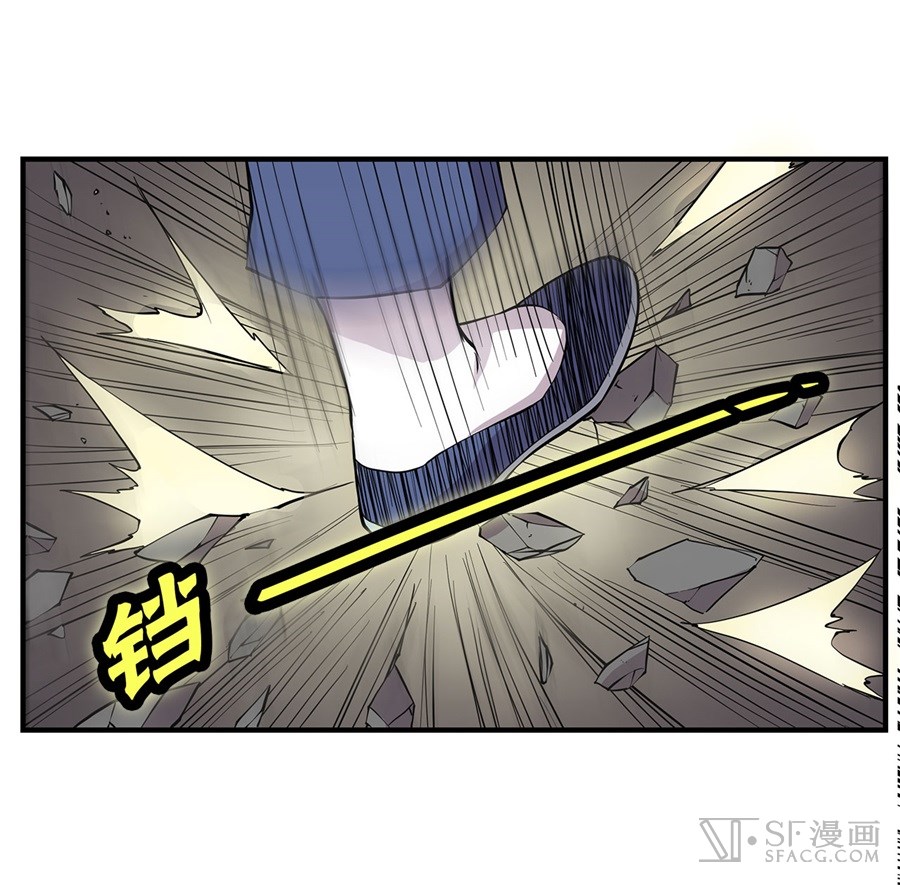 Martial King’s Retired Life chapter 25 - page 66