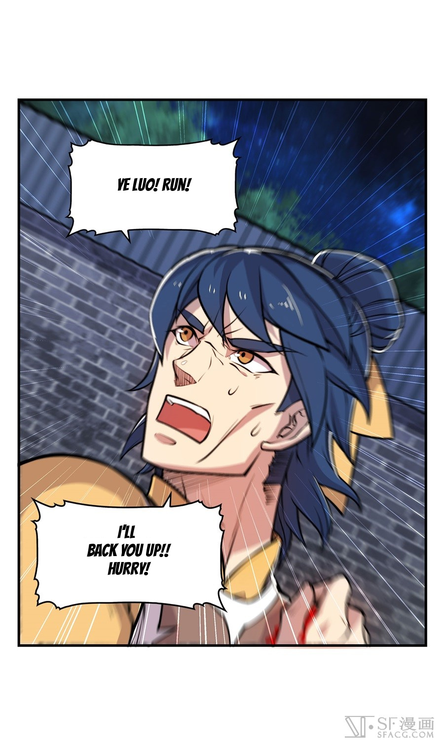 Martial King’s Retired Life chapter 25 - page 7