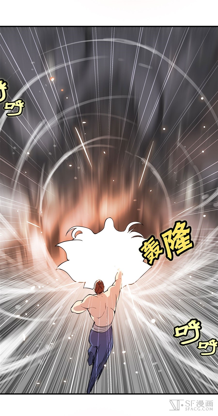 Martial King’s Retired Life chapter 25 - page 72