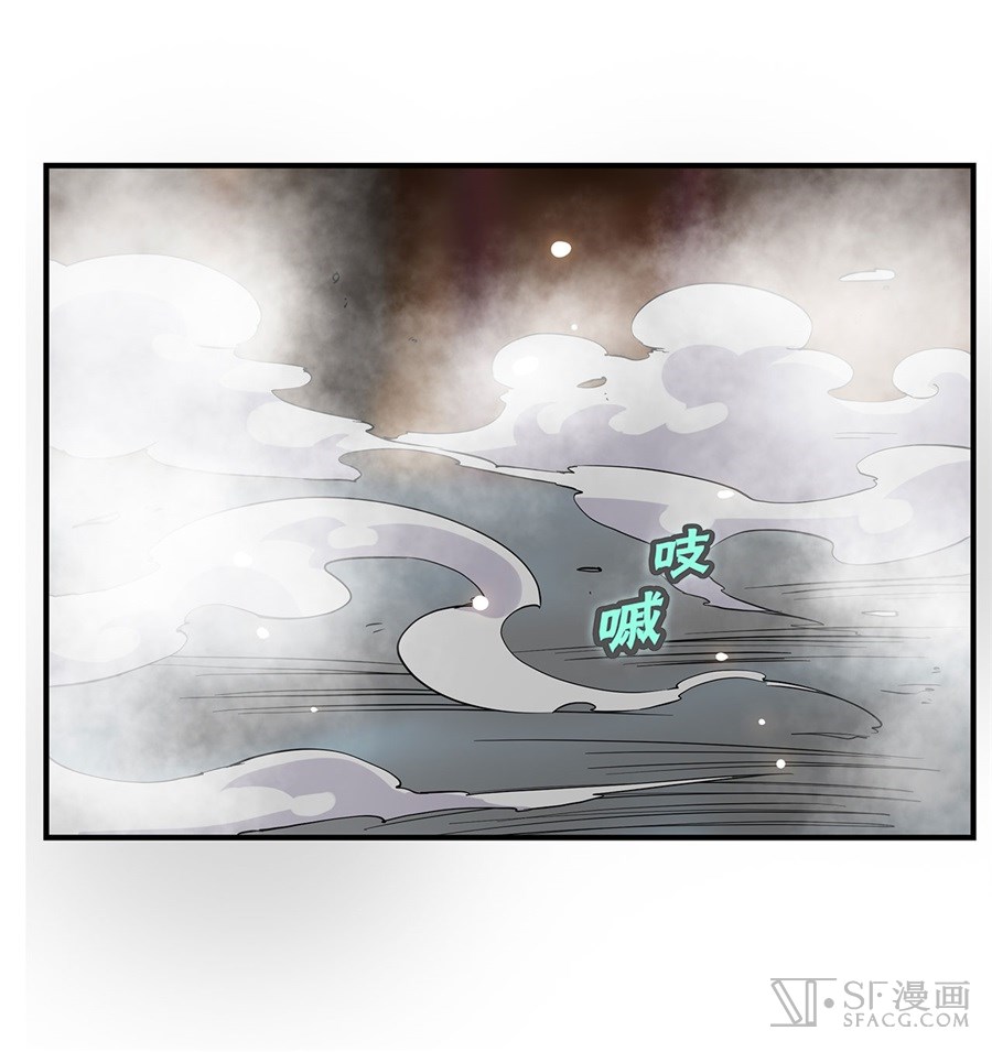 Martial King’s Retired Life chapter 25 - page 76