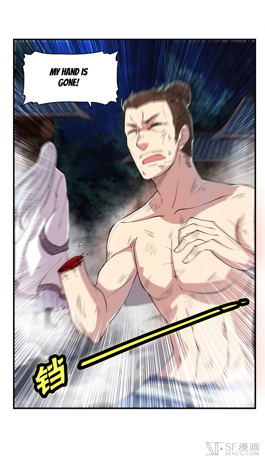 Martial King’s Retired Life chapter 25 - page 79