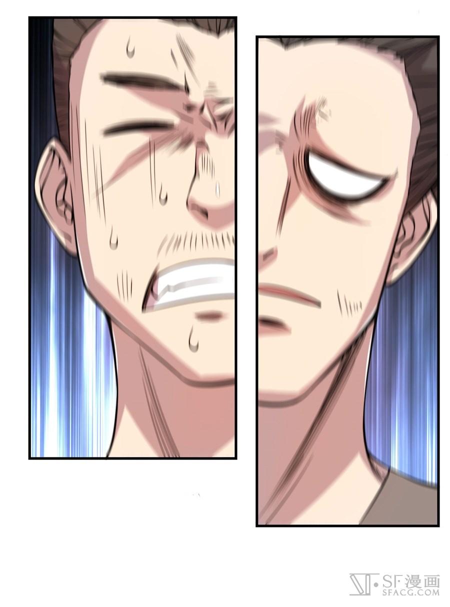 Martial King’s Retired Life chapter 26 - page 27