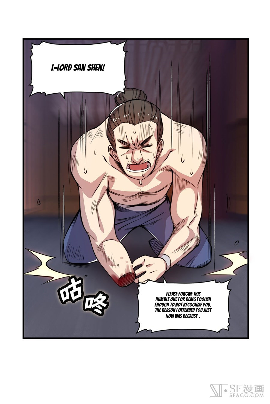Martial King’s Retired Life chapter 26 - page 31